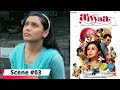 Aiyyaa | अय्या | Scene 3 | Rani Mukherji | Viacom18 Studios