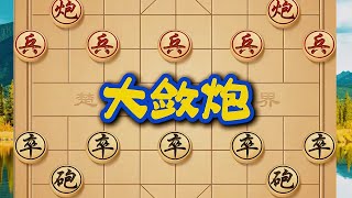 过宫敛炮象棋对决，棋手落子如飞，步步精妙，战况扣人心弦。 过宫敛炮象棋对决，棋手落子如飞，步步精妙，战况扣人心弦。#象棋 #象棋残局 #象棋绝杀 #中国象棋 #喜欢象棋关注我 @棋韵小妹