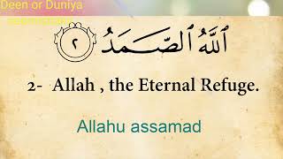 surah Ikhlas Quran: 112. Surah Al-Ikhlas (The Sincerity): Arabic and English translation