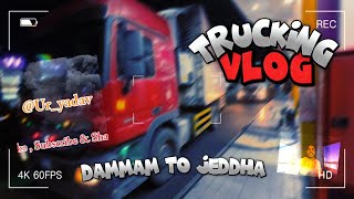 Saudi trucking vlog || Dammam to Jeddha || Saudi truck driver life || traveling in saudi arabia ||