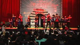 【2013戰語萱風】松山高中陽光手語社《Dazzling Magician》