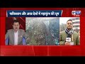 breaking news महाकुंभ पर सबसे ज्यादा गूगल सर्च कर रहा पाकिस्तान mahakumbh india news