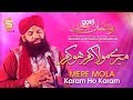 Studio5 Ramzan Season 2018 - Imran Shaikh Attari - Mere Mola Karam Ho Karam