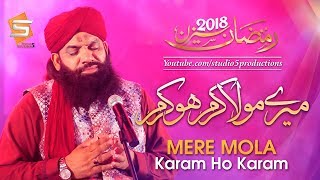 Studio5 Ramzan Season 2018 - Imran Shaikh Attari - Mere Mola Karam Ho Karam