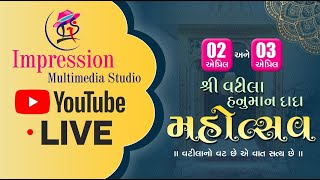 ।। શ્રી વટીલા હનુમાન દાદા મહોત્સવ 2022 ।। લાઈવ રાસ ગરબા ચંગવાડા ।। પ્રકાશ બારોટ ।। જયા પટેલ ।।