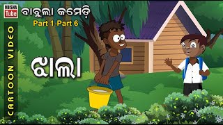 Babula Comedy | Part 1 to Part 6 | Odia Cartoon Video | Odia Animation | Best School Comedy