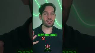 מה הבעיה המרכזית של בעלי עסקים קטנים? הם ת-ק-ו-ע-י-ם בלהשאר קטנים