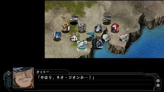 第3次スーパーロボット大戦Z 時獄篇 6話 戦雲の影