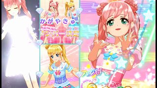 アイカツフレンズ！マイキャラ達でありがと⇄大丈夫・とてもむずかしい(ラブリーステッチコーデ，フラワーステッチコーデ)　※グレードチェンジ2箇所