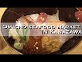 Kanazawa food (Omicho-seafood market)