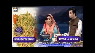 Shan-e-Iftar - Shan e Dastarkhwan - Special Transmission | ARY Digital Drama