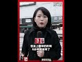 虽然石破茂“有惊无险”成功连任日本首相，但他和美国的关系令人捏把汗。上周他与特朗普首次电话会谈只持续了5分钟。相比此前，拜登和菅义伟谈了15分钟；安倍和特朗普谈了20分钟……