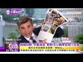 2020.06.20【文茜世界周報】新加坡川金會兩周年　朝鮮外長：悲觀的惡夢與絕望