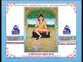 thiruvasagam thean tamil thiruvasagam vol 6 neethal vinnappam திருவாசகம் 6 நீத்தல் விண்ணப்பம்