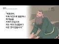 신구약 함께 읽기 우리말 성경 _6월 19일_171일차 왕상 18 19 살전 1 시 21