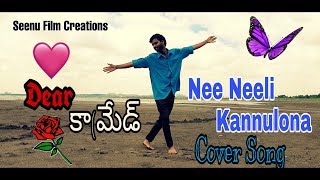 Nee Neeli Kannullona Video cover song | Dear Comrade | By Seenu | 2019