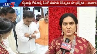 TRS Working President KTR Launches Manjula Jewellers Showroom in Banjara Hills, Hyderabad | TV5 News