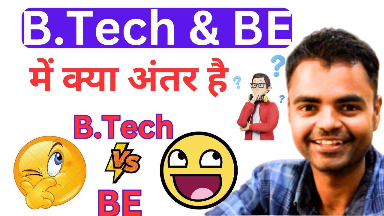 What Is The Difference Between BTech Bachelor Of Technology And BE ...