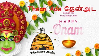 Onam Colorful Flowers Rangoli |ஓணம் பூ வண்ணக்கோலம் - #Theanada