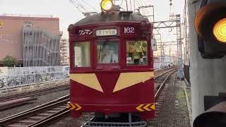 【2022年11月21日】阪堺電車モ161形愛車162号定期運行