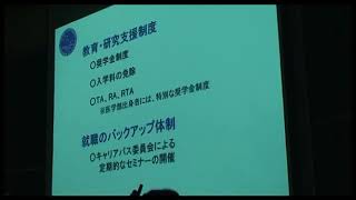 2013.5.25　医学系研究科概要・各専攻紹介