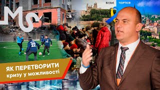 Володимир Шматько: обстріли Чорткова, де місто шукає гроші, московська церква, тимчасові переселенці