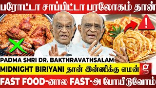 எந்த உணவை எப்படி சாப்பிடணும்? எப்போ சாப்பிடணும்? 😯| Padma Shri Dr.Bakthavaathsalam | Food Habits
