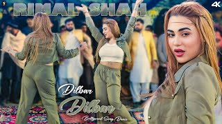 Dilbar Dilbar  Rimal Shah  Bollywood Song Dance Performance  SGStudio 2025