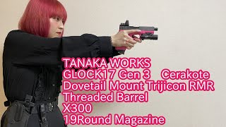 【モデルガン】タナカワークス Glock17-TB Cerakote Dovetail Mount  Trijicon RMR  X300  19Round Magazine【ToyGun】