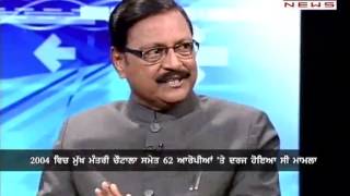 WATCH MASLE ON PTC-DISCUSSION ON CHAUTALAS IMPRISONMENT-part 02