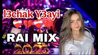 Rai Mix [ كل يوم نصبح بلغرام  ] جديد أغاني راي 🔥 أغنية التيك توك Rai Jdid 2025🎵 Remix Dj Rai Remix