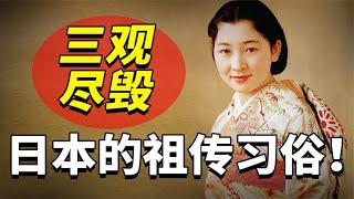 毁三观的日本奇葩习俗：男子半夜爬到女性闺房，孕妇强制要求跳远