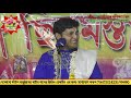 sabyasachi chatterjee kritan বিলল মঙ্গল চিন্তামণি লীলা কীর্তন সব্যসাচী চ্যাটার্জী কীর্তন part2