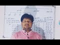 स्वर संधि का सभी निचोड एक साथ sanskrit biharboardexam10 sanskritgrammar