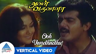 Oh Vanthathu Penna Vertical Video Song | Aval Varuvala Tamil Movie Songs | Ajith | Simran