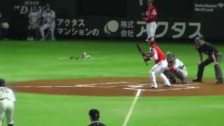 2013パ犠打王 今宮健太 の送りバント（スローあり） 2014.9.7