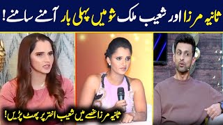 Today Sania Mirza Reaction On Shoaib Malik | Sana Javed | Sania Mirza Interview | Shoaib Malik