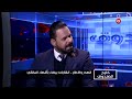 الخبير القانوني صفاء اللامي هيئة رئاسة مجلس النواب هيئة مع يقاف التنفيذ.