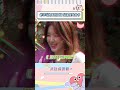 舒华以为看错工资 结果是把工资吃掉了 shuhua gidle 综艺 搞笑