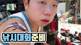 [작약꽃TV] 작바다! 드디어 때가 왔다!