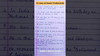 10 Lines Essay on Swami Vivekananda in English Writing | Swami Vivekananda | writing | Eassy | Para