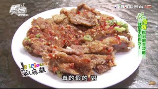 【高雄】芳城市庭園餐廳 高CP值早餐吃到飽 食尚玩家 就要醬玩 20160310 (1/7)