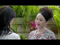 都市爱情【玫瑰人生59 la vie en rose】丨80后离婚女人大胆寻爱记，重获第二次人生丨芦芳生（隐秘的角落）、王媛可（香蜜沉沉烬如霜）