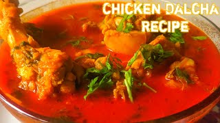 Hyderabad style Chicken Dalcha recipe | హైదరాబాద్ స్టైల్ చికెన్ దాల్చా రిసిపి @banglarrannaghor