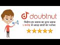 डोरी वाले वाद्ययंत्रों के दो उदाहरण दीजिए। 8 ध्वनि physics deepak publication doubtnu...