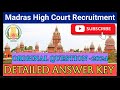 🛑🛑🛑🛑LIVE CLASS MADRAS HIGH COURT EXAM 2024- ORIGINAL QUESTIOM ANSWERKEY