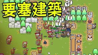 最強の要塞を作って敵軍を撃退するカード×タワーディフェンスゲーム【辺境開拓者】