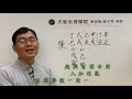 五行能量派批命實例1354堂 我的八字官殺混雜，要去殺留官嗎