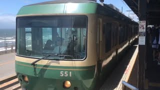 【江ノ電500形+1500形】鎌倉高校前駅発車