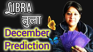 LIBRA♎तुला राशि☘️🌻DECEMBER MONTH PREDICTION 🕉️ #hinditarot #tarotreading #tarot #divineguidance